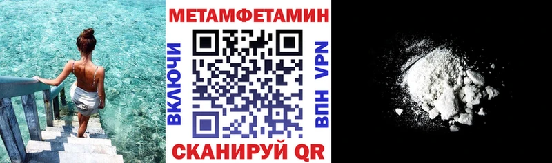 купить наркотик  Бирск  АМФЕТАМИН Premium 