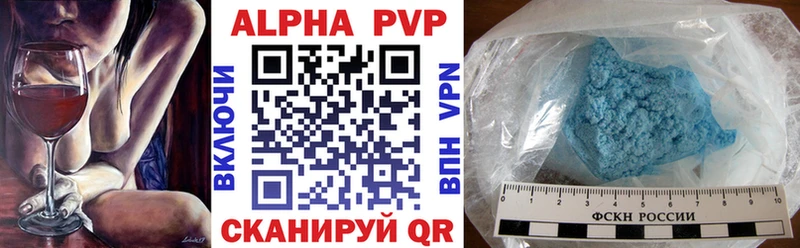 Альфа ПВП крисы CK mega онион Бирск