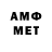 Амфетамин 97% fhantom229 Rassia
