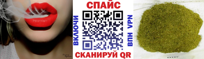 Бутират жидкий экстази  даркнет сайт  Бирск 