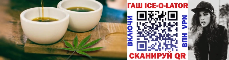 как найти закладки  Бирск  Cannafood марихуана 