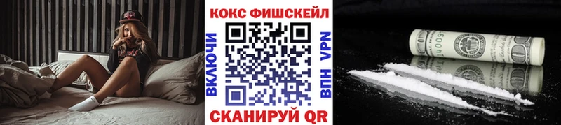 Cocaine 97%  Бирск 