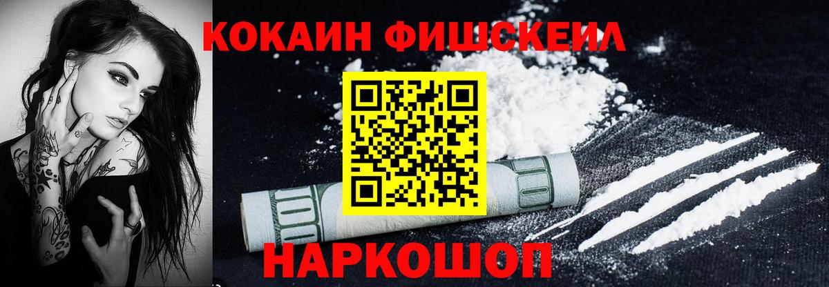 Бирск  Cocaine 99%  Cocaine 98%  COCAIN  Вход с VPN 