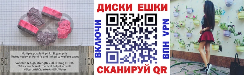 Ecstasy MDMA  Бирск 
