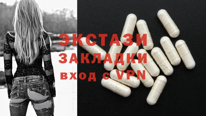 сколько стоит  Бирск  это наркотические препараты  ЭКСТАЗИ 300 mg 