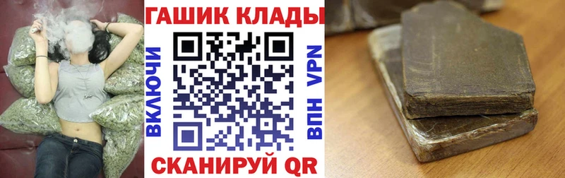 наркота  Бирск  Гашиш Ice-O-Lator 