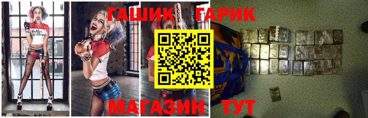 Бирск  Гашиш ice o lator  Гашиш ice o lator  Вход с VPN 