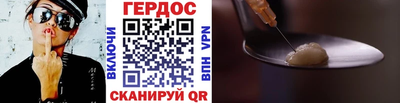 ГЕРОИН герыч  Бирск 