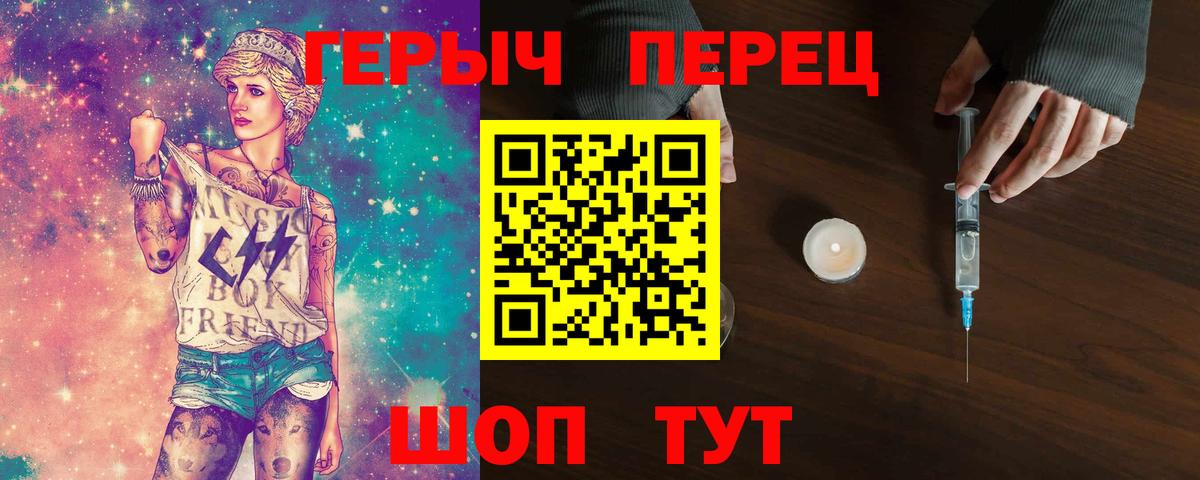 ГЕРОИН Афган Бирск