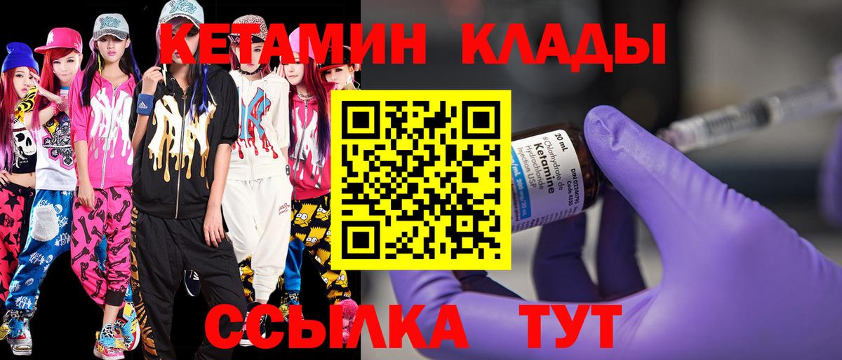 Cocaine  Вход с VPN  Бирск  Молли  ГАШ  МАРИХУАНА  Мефедрон  Марихуана 
