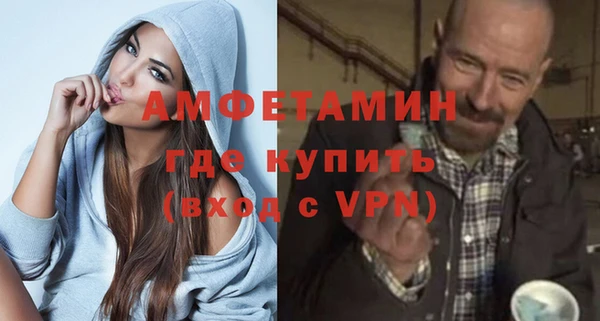 марихуана Балахна