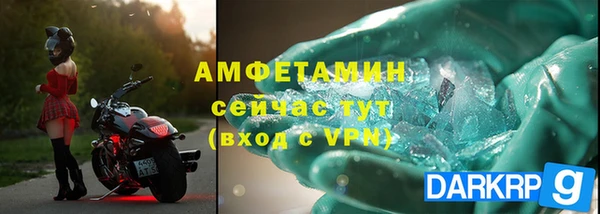 марихуана Балахна