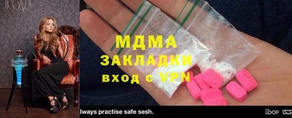 таблы Нижний Тагил