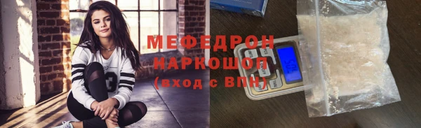 марихуана Балахна
