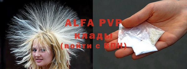 марихуана Балахна