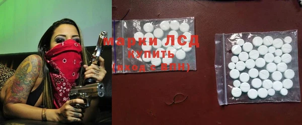 альфа пвп Балабаново