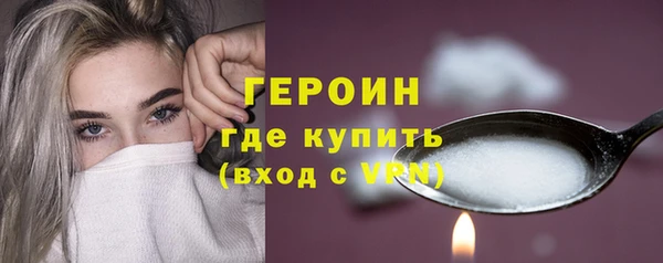 стафф Балашиха