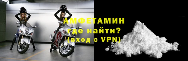 стафф Балашиха