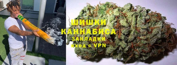 марихуана Балахна