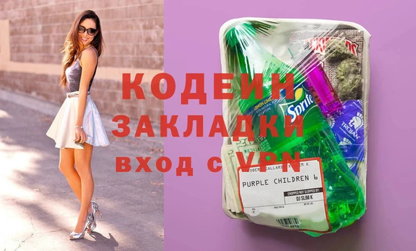марихуана Балахна