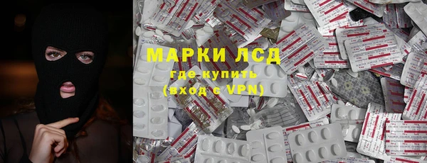 крисы Пенза