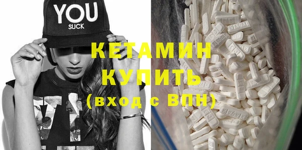 стафф Балашиха