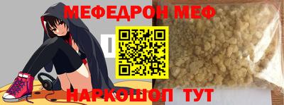 jwh Коммунар
