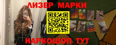 марки lsd Комсомольск-на-Амуре