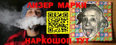 марихуана Абинск