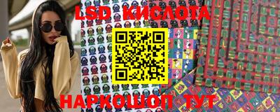 марки lsd Комсомольск-на-Амуре