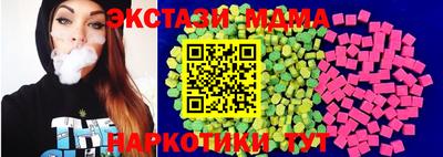 мдпв Абакан