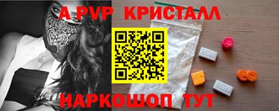 дживик Конаково