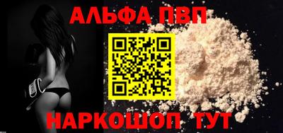 дживик Конаково