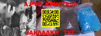 дживик Конаково