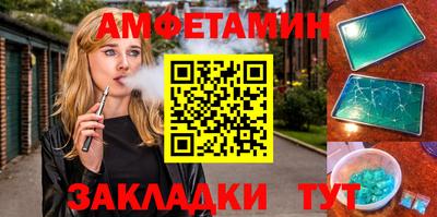 марки lsd Комсомольск-на-Амуре