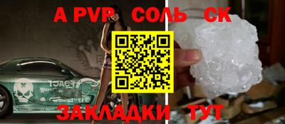 дживик Конаково