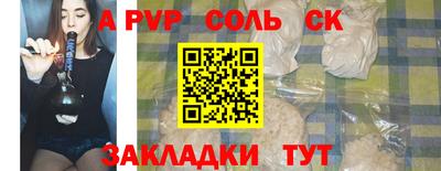 jwh Коммунар