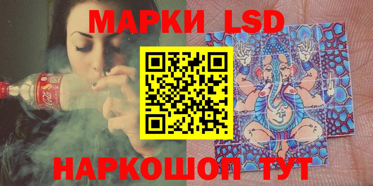 Бирск  Марки NBOMe  даркнет сайт  Вход с VPN  Марки NBOMe 1500мкг  Марки NBOMe 1500мкг 