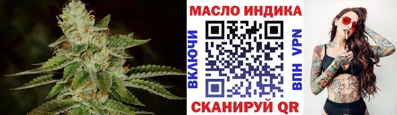 купить сайты Бирск ТГК жижа