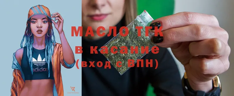 Дистиллят ТГК гашишное масло  Бирск 