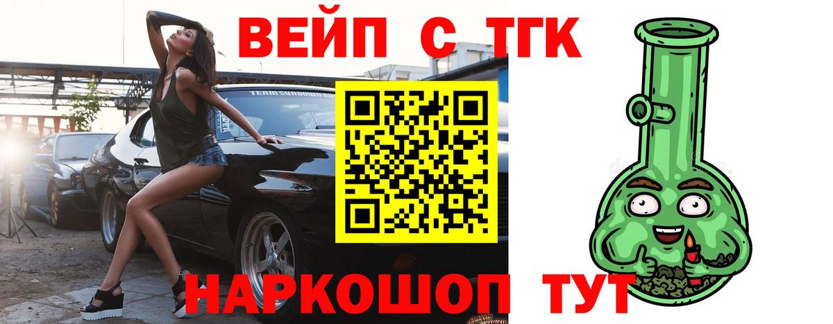 Героин Бирск