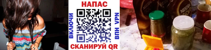 Каннабис LSD WEED купить наркоту Бирск