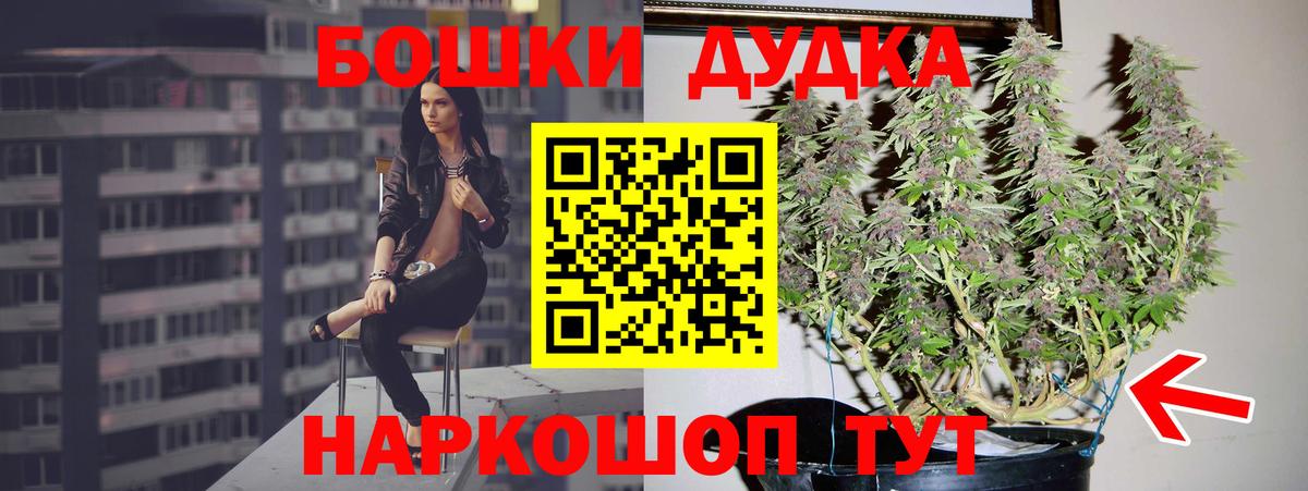 Конопля THC 21%  Конопля сатива  Вход с VPN  Бирск  Шишки марихуана сатива 