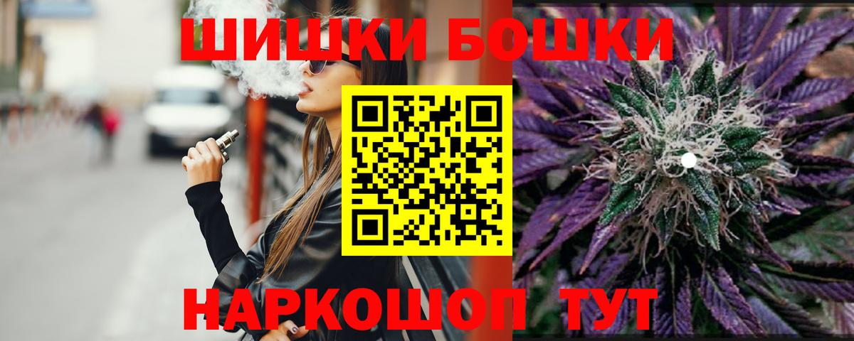 Бирск  ГАШИШ  МАРИХУАНА  Меф  ЭКСТАЗИ  Вход с VPN  МЕФ кристаллы 