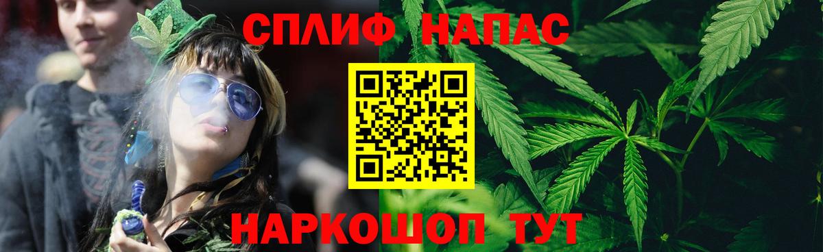 Бошки марихуана AK-47 Бирск